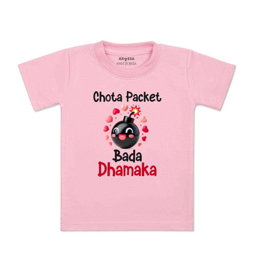 Arvesa Design-1757 Diwali My First Baby Boy and Baby Girl Dress .
