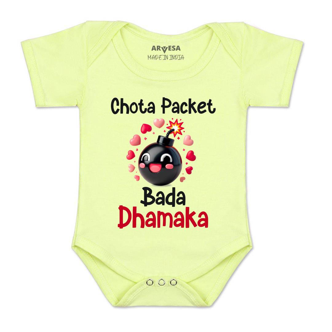 Arvesa Design-1757 Diwali My First Baby Boy and Baby Girl Dress .