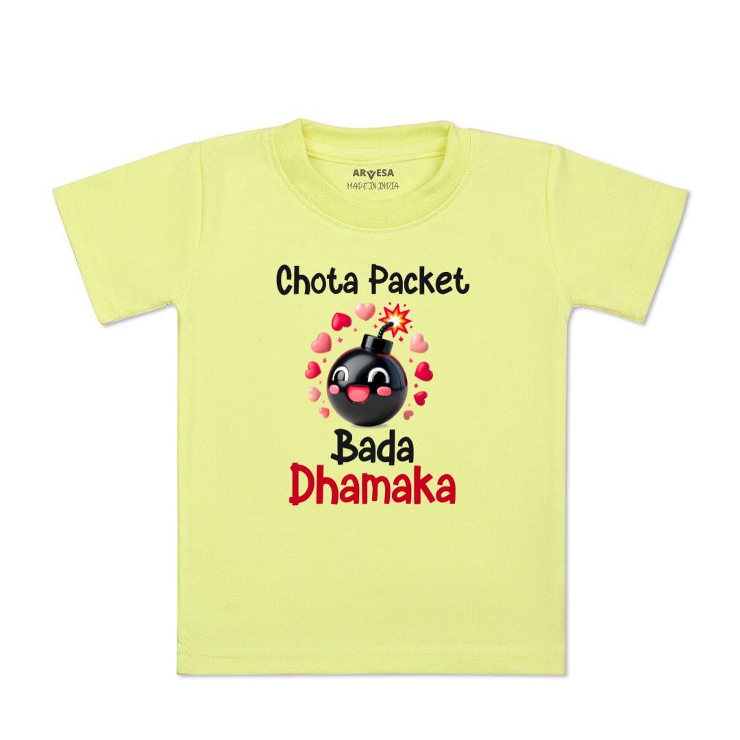 Arvesa Design-1757 Diwali My First Baby Boy and Baby Girl Dress .
