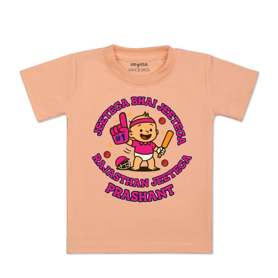 Arvesa Jeetega Bhai Jeetega Rajasthan Jeetega Baby Boy & Girl Dress