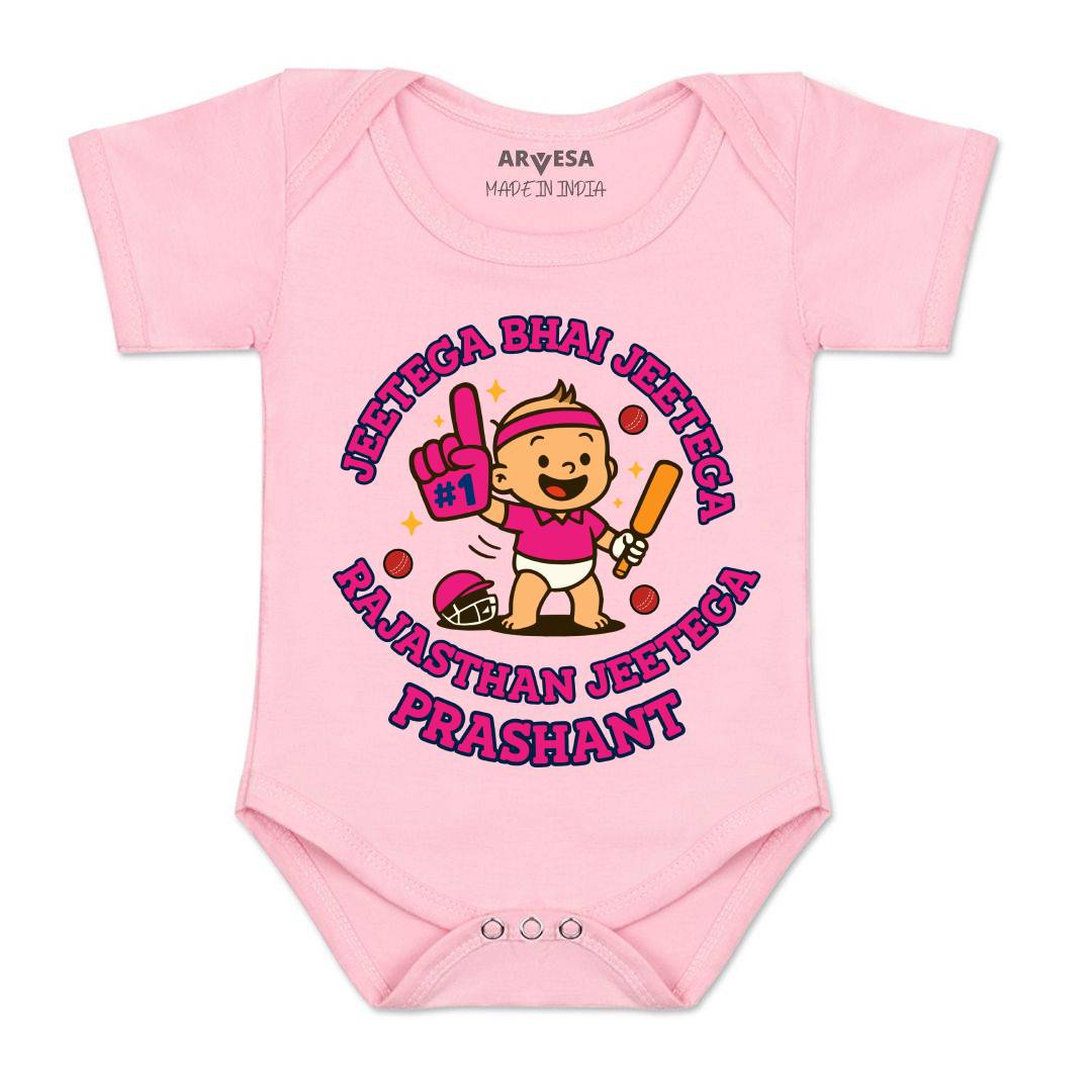 Arvesa Jeetega Bhai Jeetega Rajasthan Jeetega Baby Boy & Girl Dress