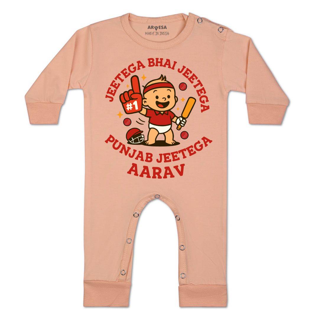 Arvesa Jeetega Bhai Jeetega Punjab Jeetega Baby Boy & Girl Dress