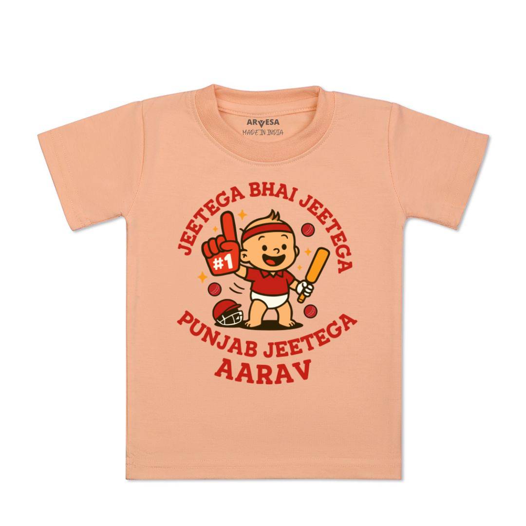 Arvesa Jeetega Bhai Jeetega Punjab Jeetega Baby Boy & Girl Dress