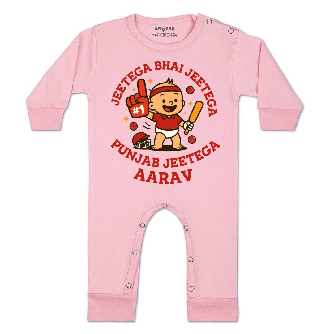 Arvesa Jeetega Bhai Jeetega Punjab Jeetega Baby Boy & Girl Dress