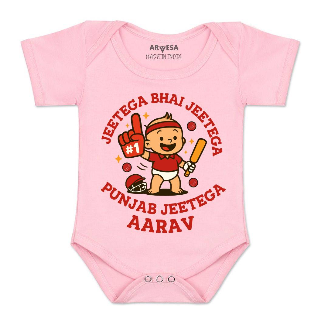 Arvesa Jeetega Bhai Jeetega Punjab Jeetega Baby Boy & Girl Dress