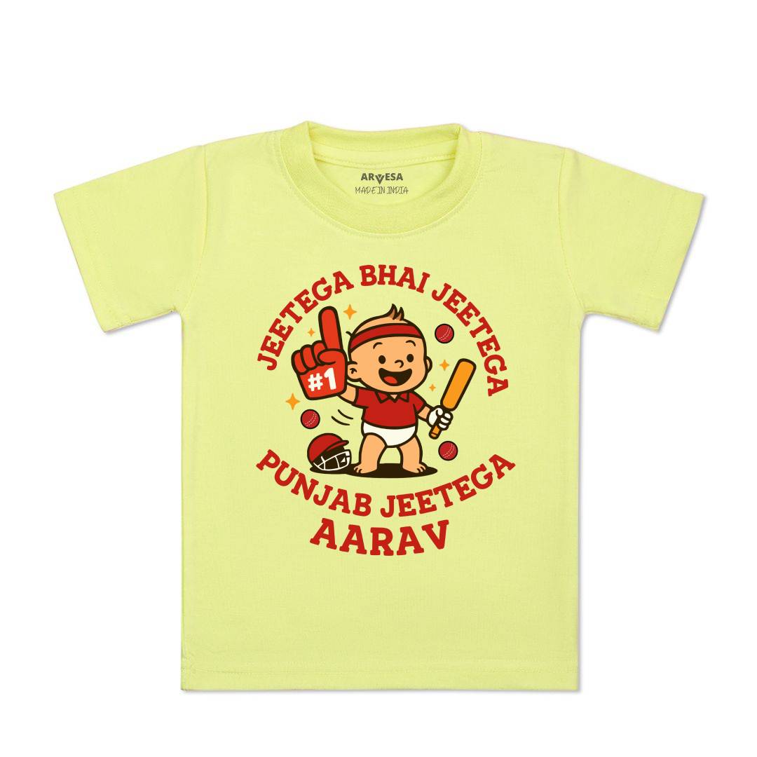 Arvesa Jeetega Bhai Jeetega Punjab Jeetega Baby Boy & Girl Dress
