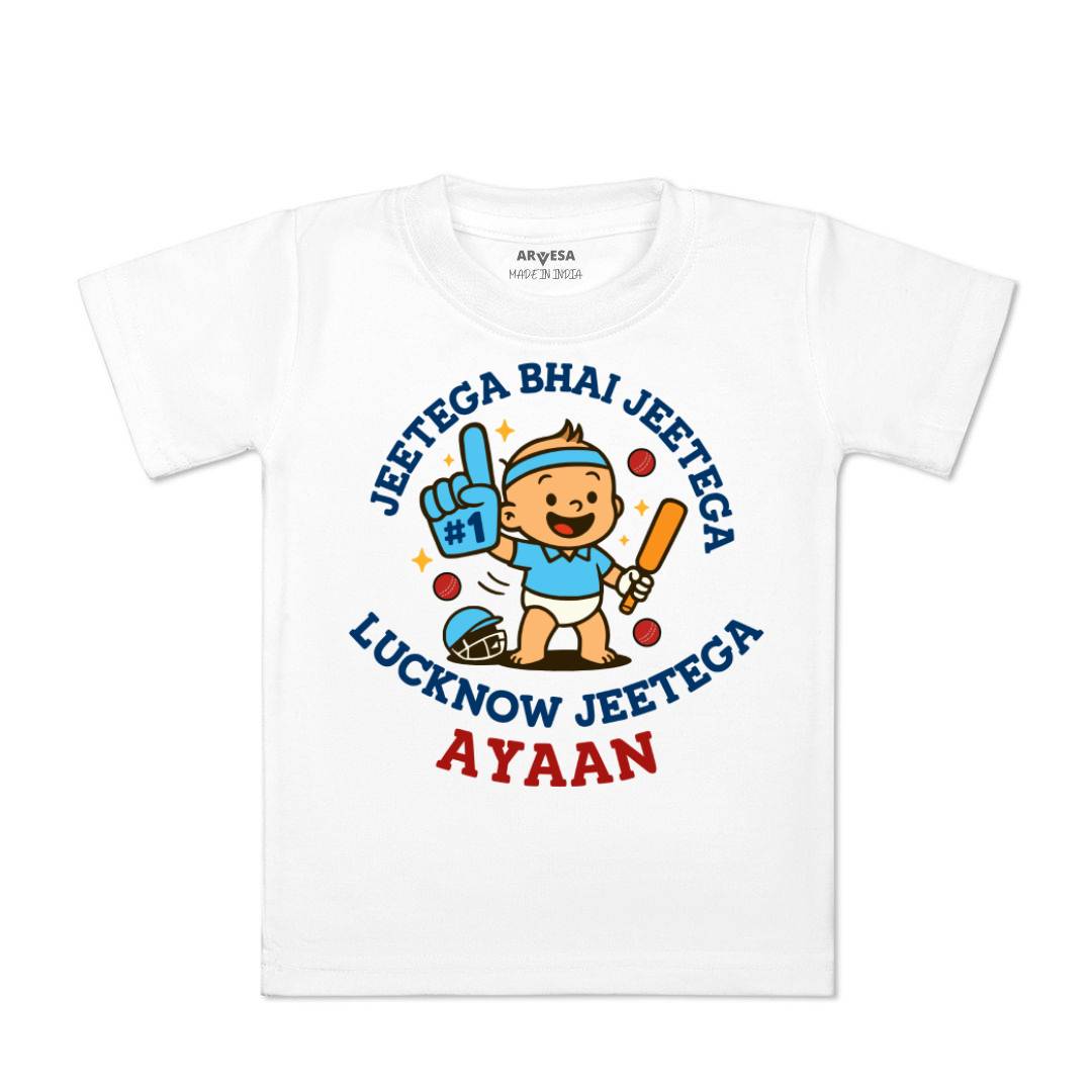 Arvesa Jeetega Bhai Jeetega Lucknow Jeetega Baby Boy & Girl Dress