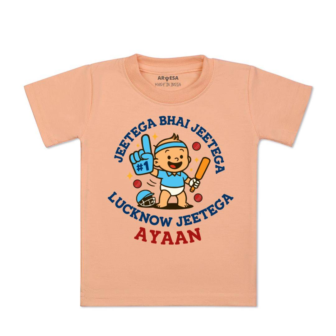 Arvesa Jeetega Bhai Jeetega Lucknow Jeetega Baby Boy & Girl Dress