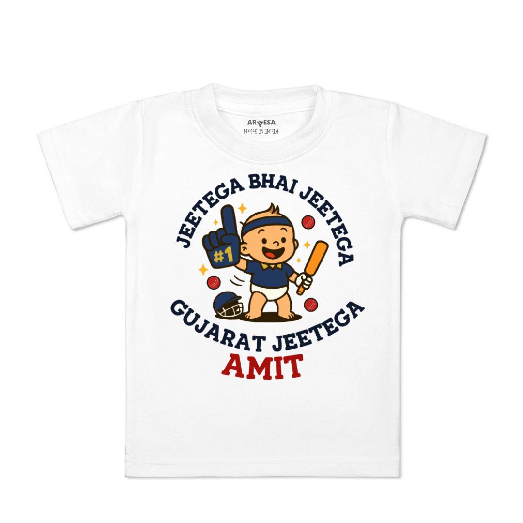Arvesa Jeetega Bhai Jeetega Gujarat Jeetega Baby Boy & Girl Dress