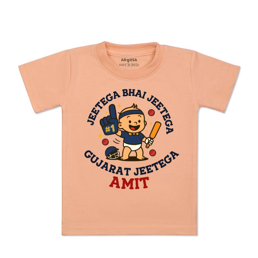 Arvesa Jeetega Bhai Jeetega Gujarat Jeetega Baby Boy & Girl Dress