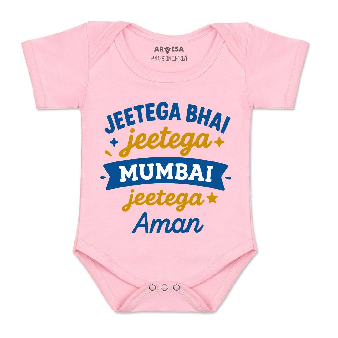 Arvesa Jeetega Bhai Jeetega Mumbai Jeetega Baby Boy & Girl Dress