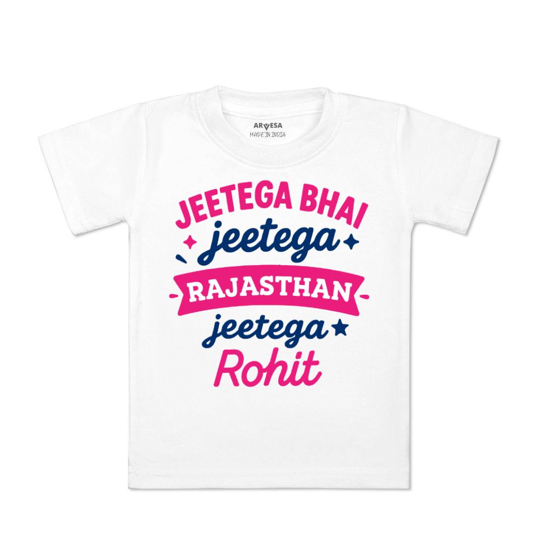Arvesa Jeetega Bhai Jeetega Rajasthan Jeetega Baby Boy & Girl Dress