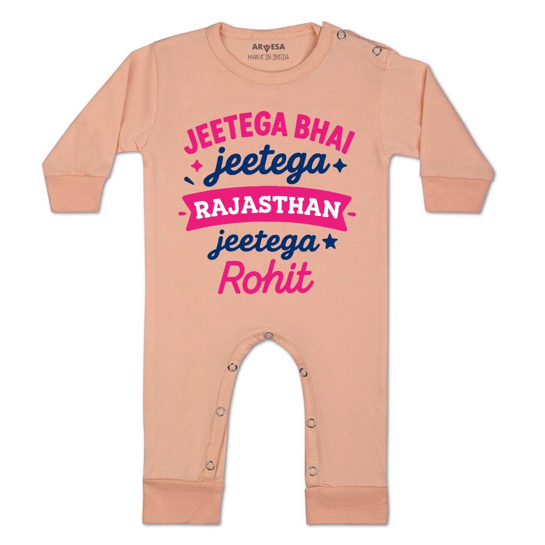 Arvesa Jeetega Bhai Jeetega Rajasthan Jeetega Baby Boy & Girl Dress