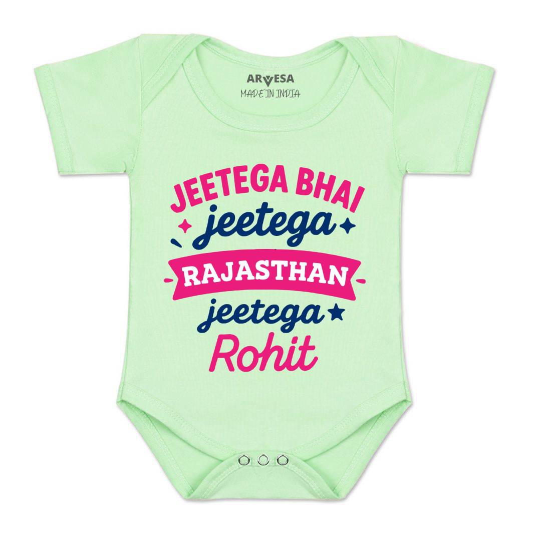 Arvesa Jeetega Bhai Jeetega Rajasthan Jeetega Baby Boy & Girl Dress