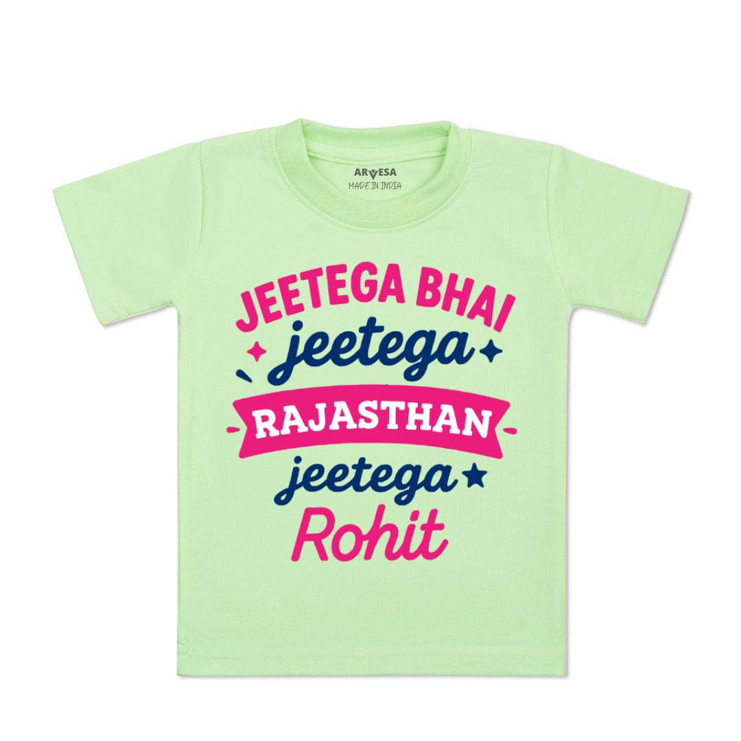Arvesa Jeetega Bhai Jeetega Rajasthan Jeetega Baby Boy & Girl Dress