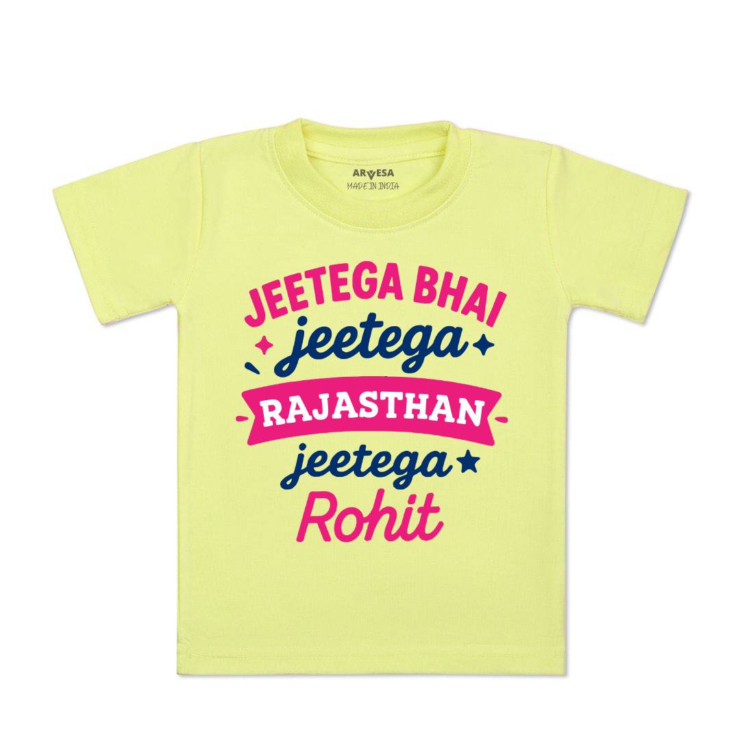 Arvesa Jeetega Bhai Jeetega Rajasthan Jeetega Baby Boy & Girl Dress
