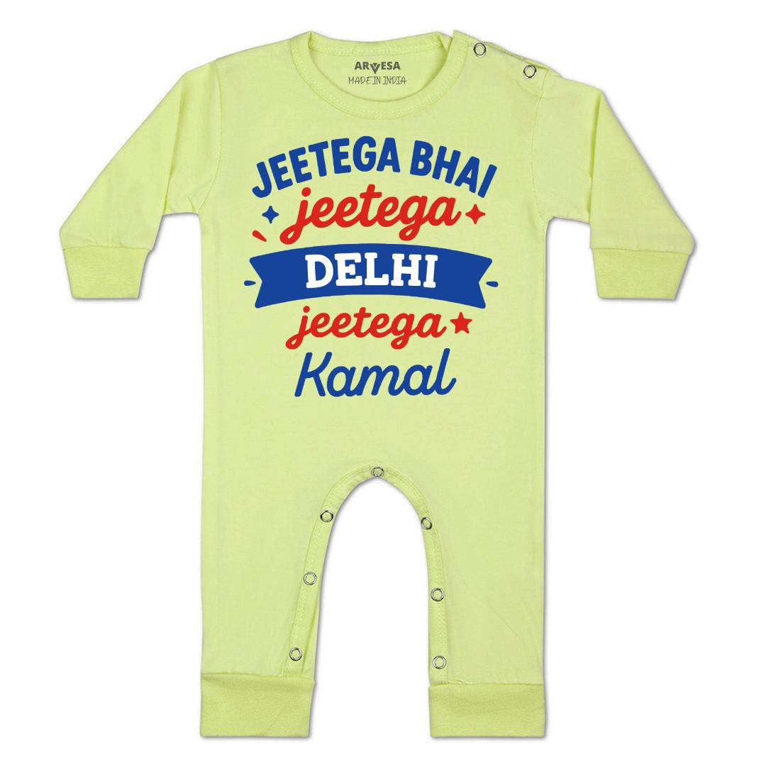 Arvesa Jeetega Bhai Jeetega Delhi Jeetega Baby Boy & Girl Dress