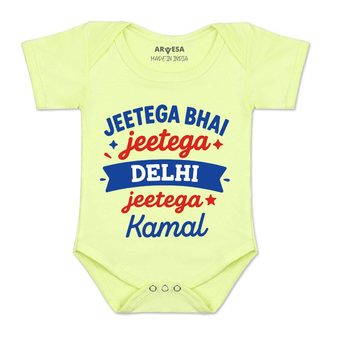 Arvesa Jeetega Bhai Jeetega Delhi Jeetega Baby Boy & Girl Dress