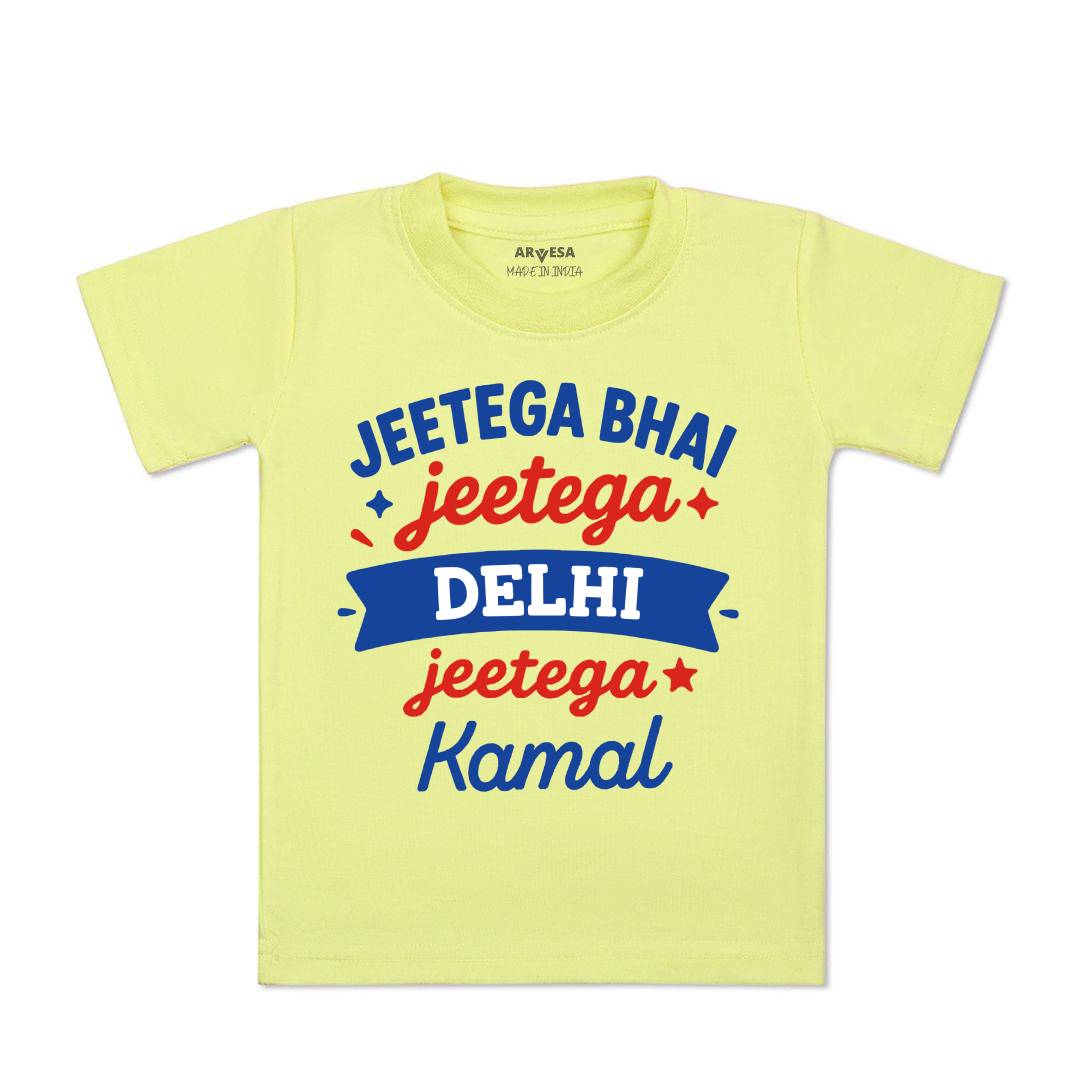Arvesa Jeetega Bhai Jeetega Delhi Jeetega Baby Boy & Girl Dress