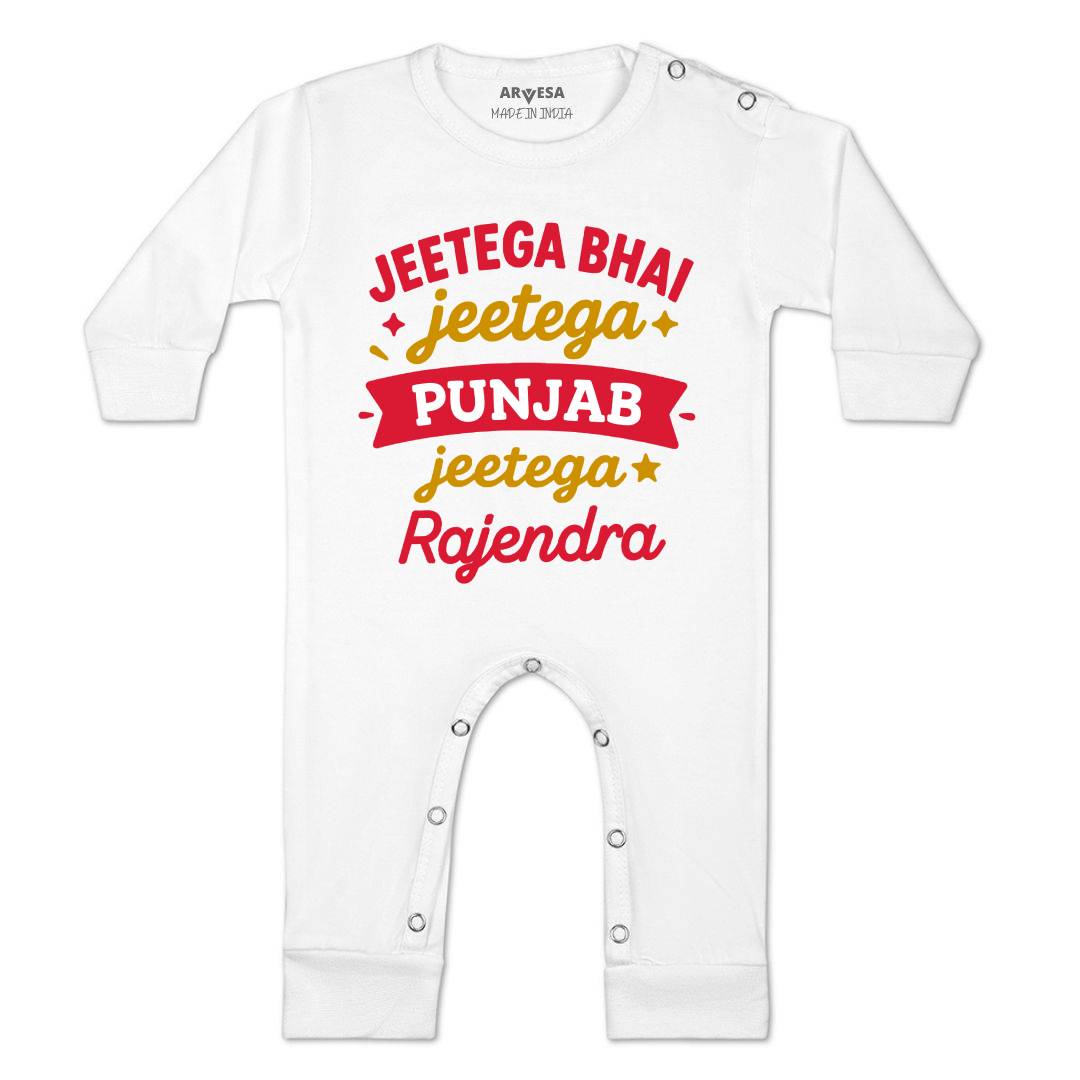 Arvesa Jeetega Bhai Jeetega Punjab Jeetega Baby Boy & Girl Dress