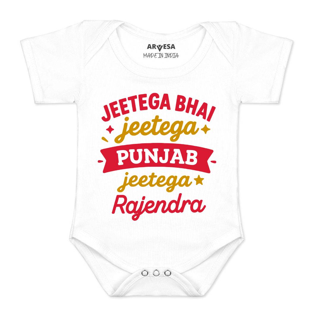 Arvesa Jeetega Bhai Jeetega Punjab Jeetega Baby Boy & Girl Dress