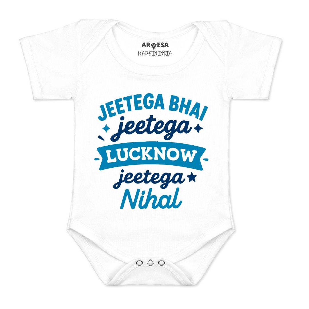 Arvesa Jeetega Bhai Jeetega Lucknow Jeetega Baby Boy & Girl Dress