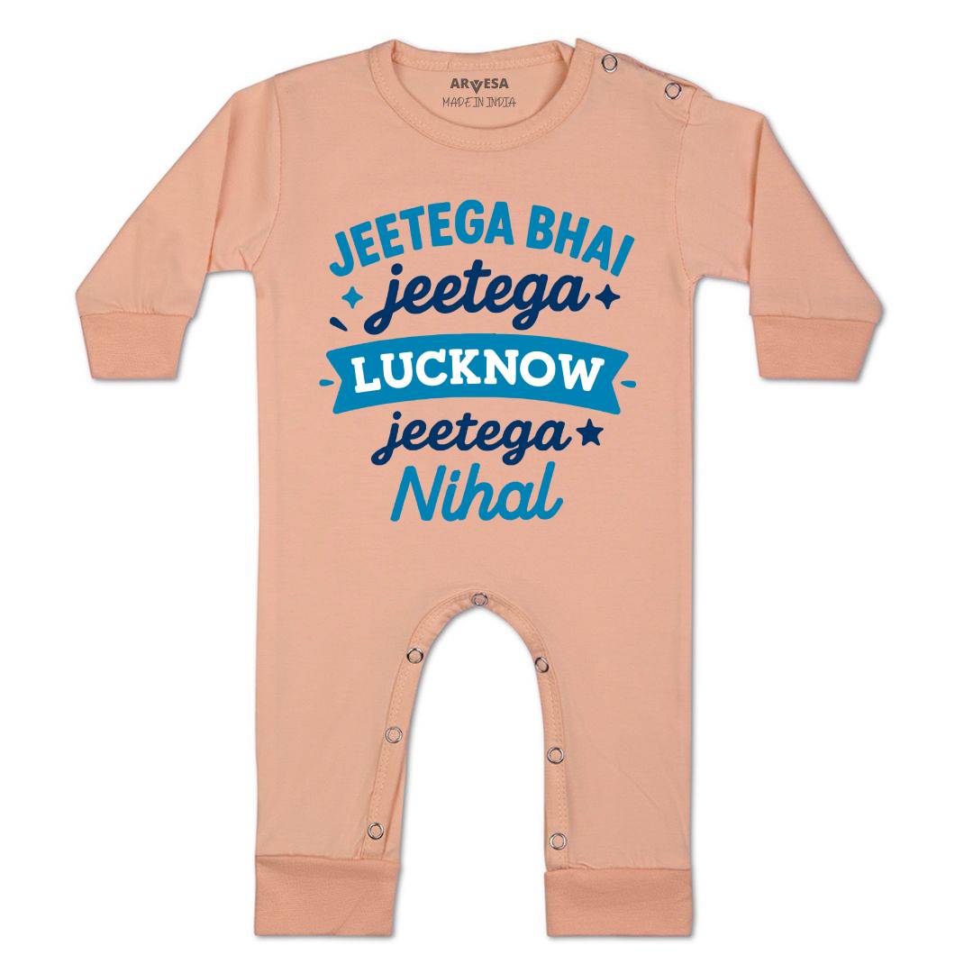 Arvesa Jeetega Bhai Jeetega Lucknow Jeetega Baby Boy & Girl Dress