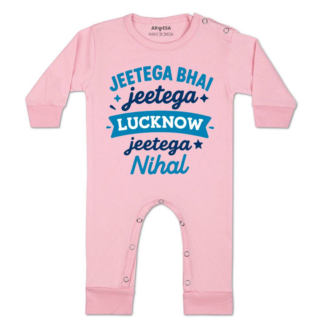 Arvesa Jeetega Bhai Jeetega Lucknow Jeetega Baby Boy & Girl Dress