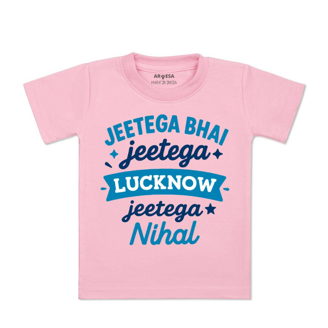 Arvesa Jeetega Bhai Jeetega Lucknow Jeetega Baby Boy & Girl Dress