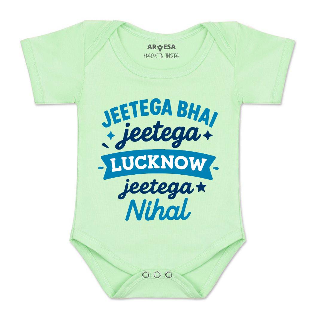Arvesa Jeetega Bhai Jeetega Lucknow Jeetega Baby Boy & Girl Dress