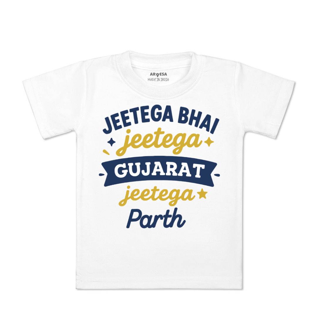 Arvesa Jeetega Bhai Jeetega Gujarat Jeetega Baby Boy & Girl Dress