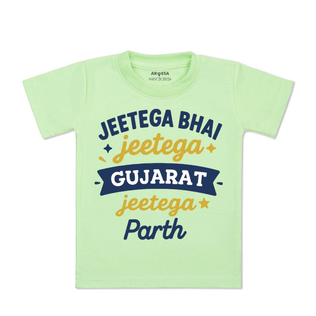 Arvesa Jeetega Bhai Jeetega Gujarat Jeetega Baby Boy & Girl Dress
