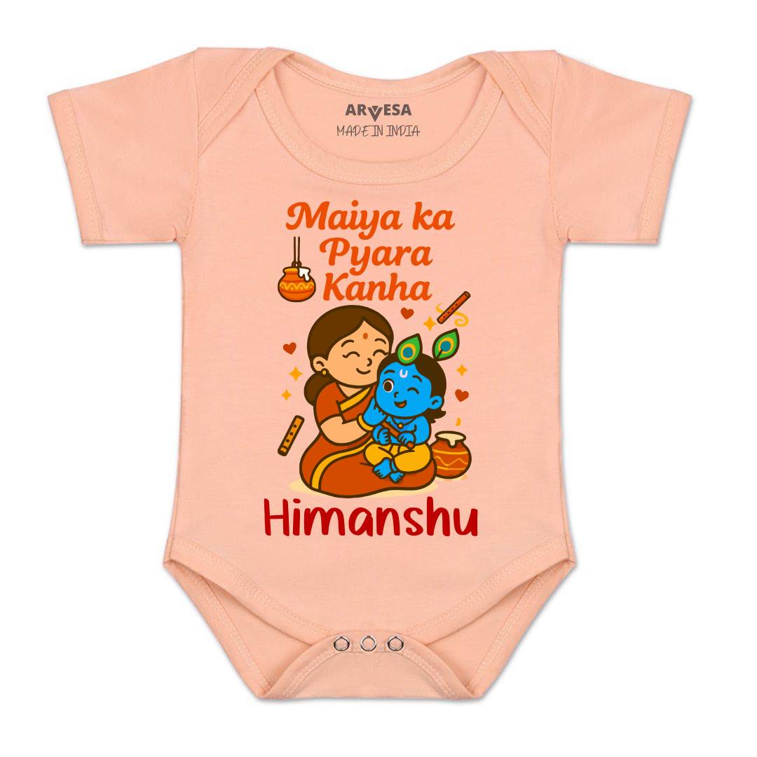 Arvesa My First Janmashtami Baby Boy & Girl Dress