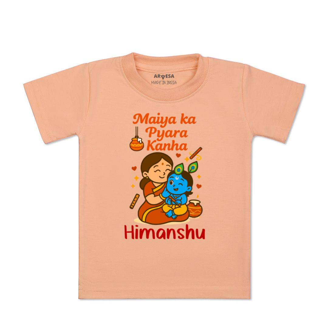 Arvesa My First Janmashtami Baby Boy & Girl Dress