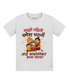 T-shirt featuring the same print