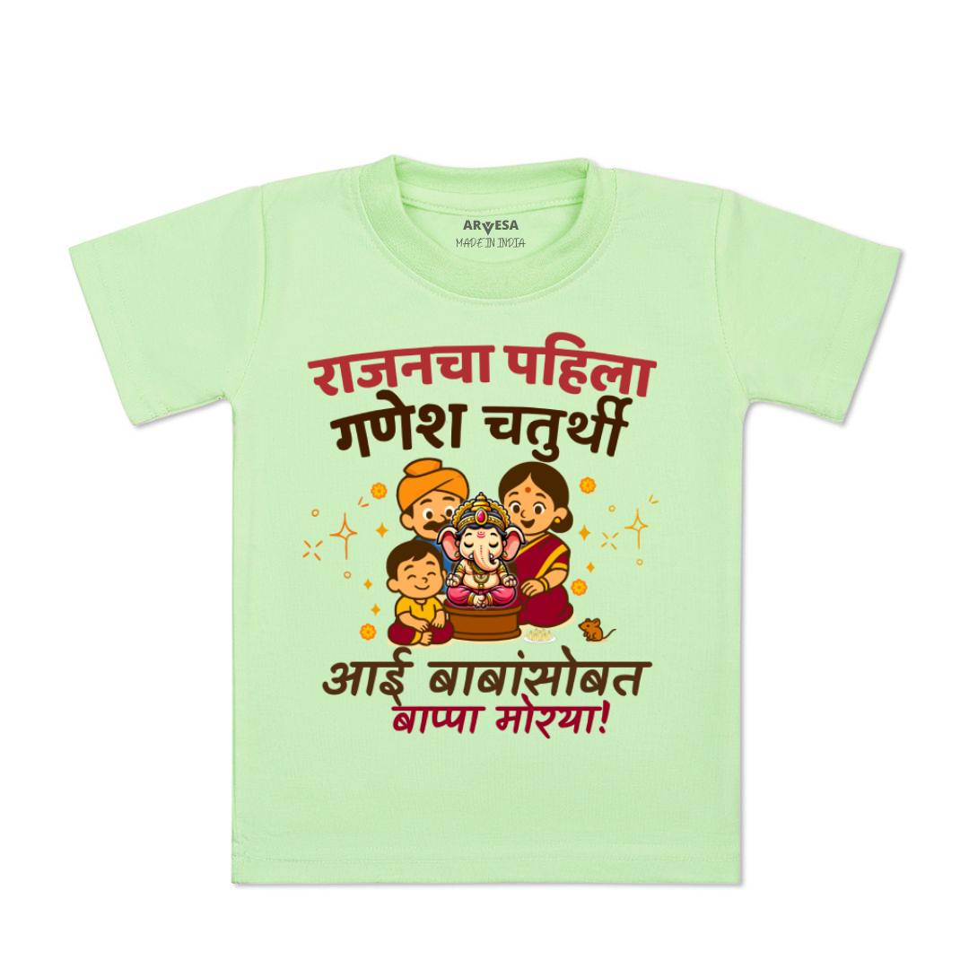 Arvesa My First Ganesh Chaturthi Baby Boy & Girl Dress