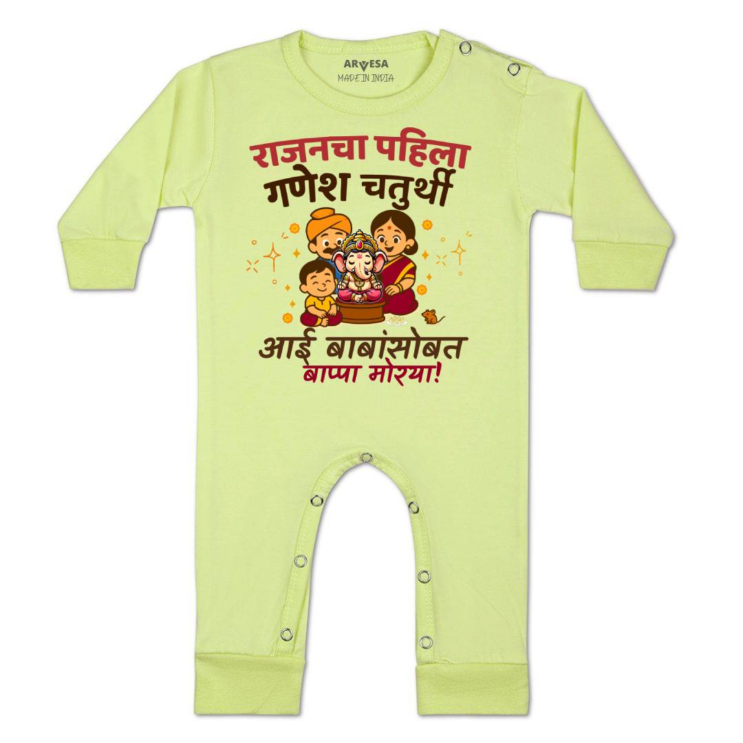 Arvesa My First Ganesh Chaturthi Baby Boy & Girl Dress