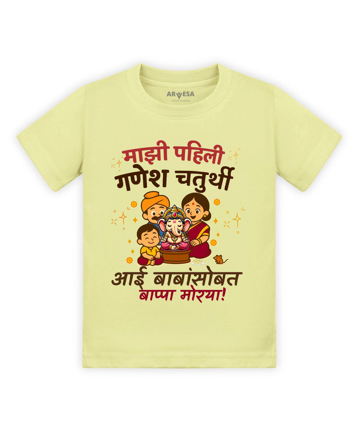 My First Ganesh Chaturthi - T-shirt