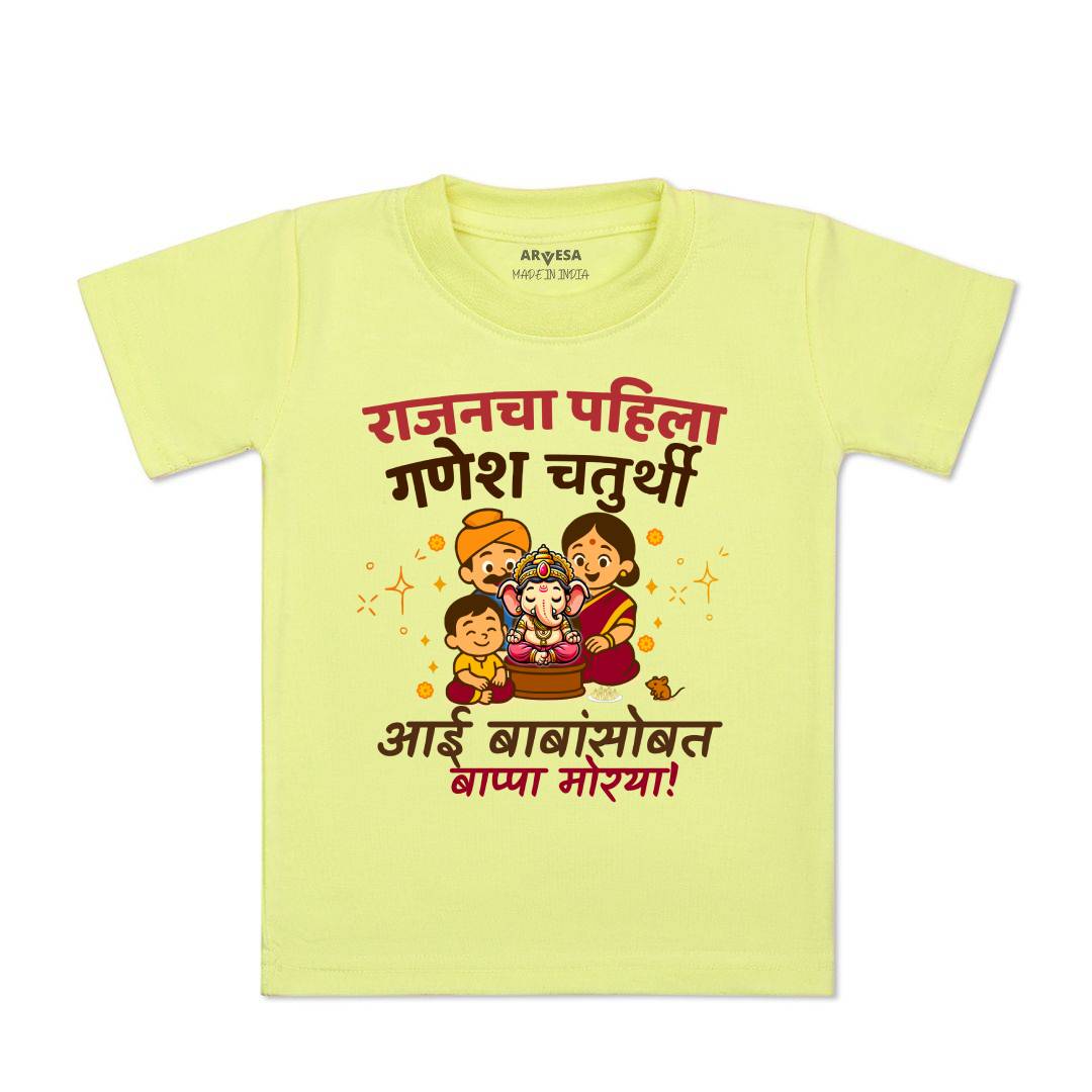 Arvesa My First Ganesh Chaturthi Baby Boy & Girl Dress