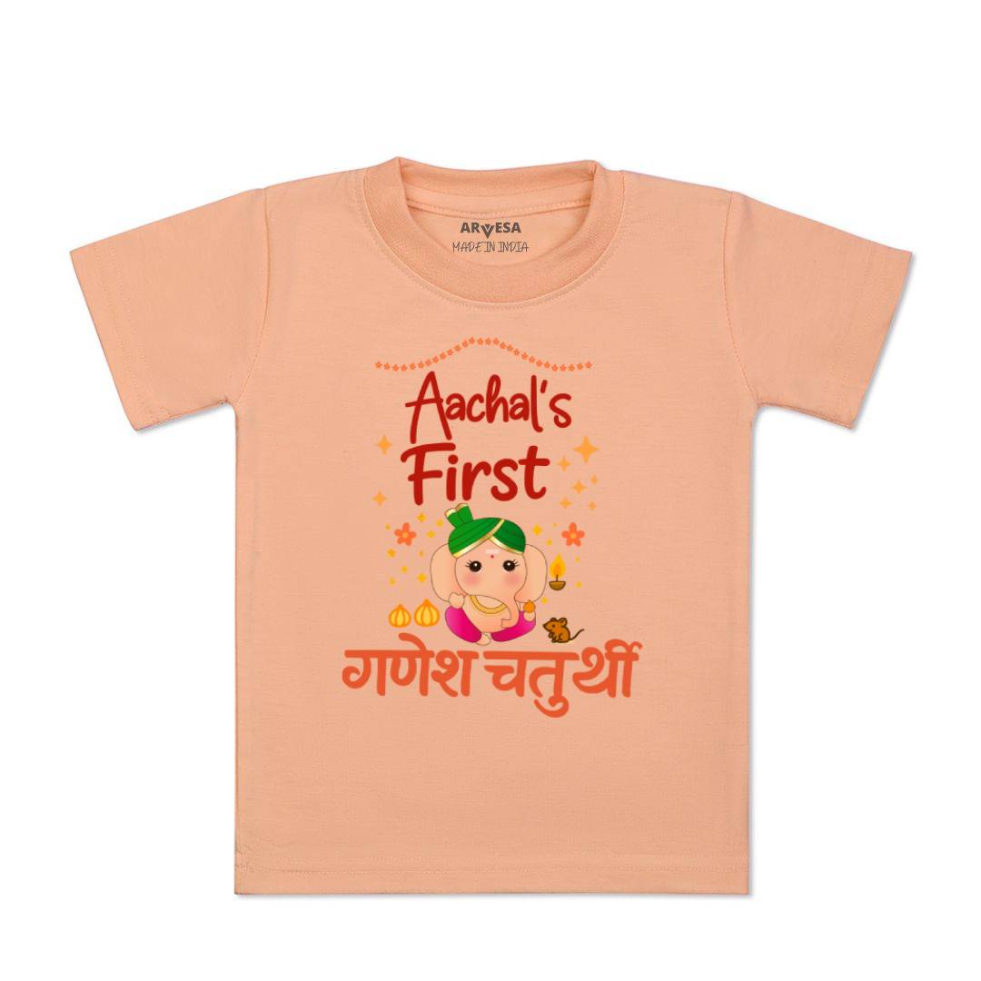 Arvesa My First Ganesh Chaturthi Baby Boy & Girl Dress