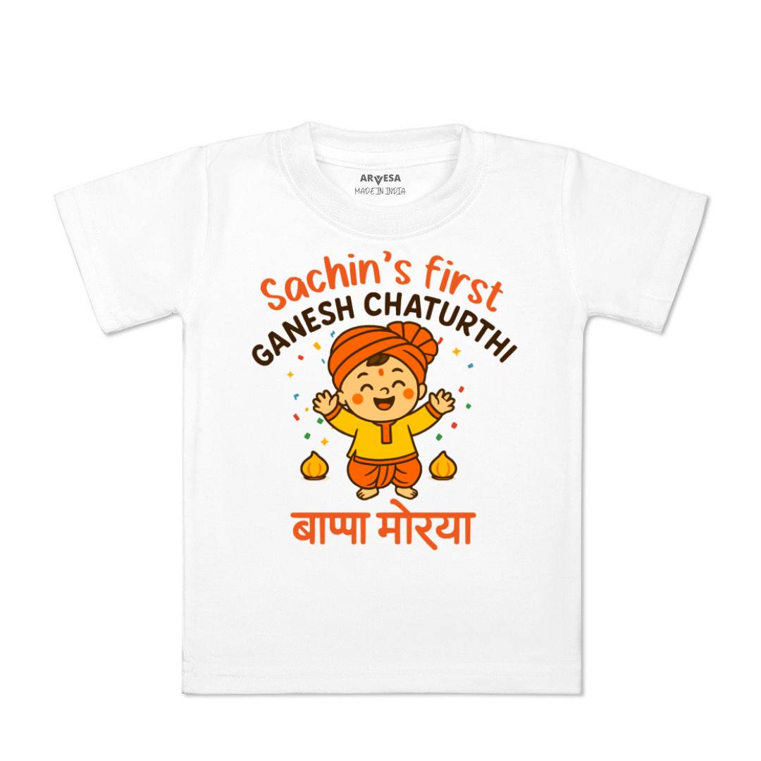 Arvesa My First Ganesh Chaturthi Baby Boy & Girl Dress