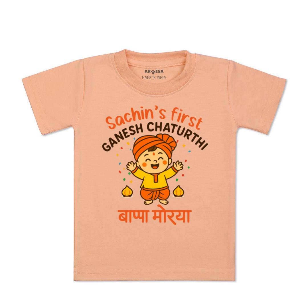 Arvesa My First Ganesh Chaturthi Baby Boy & Girl Dress