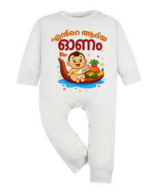 Jumpsuit featuring the same print