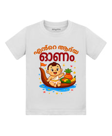 T-shirt featuring the same print