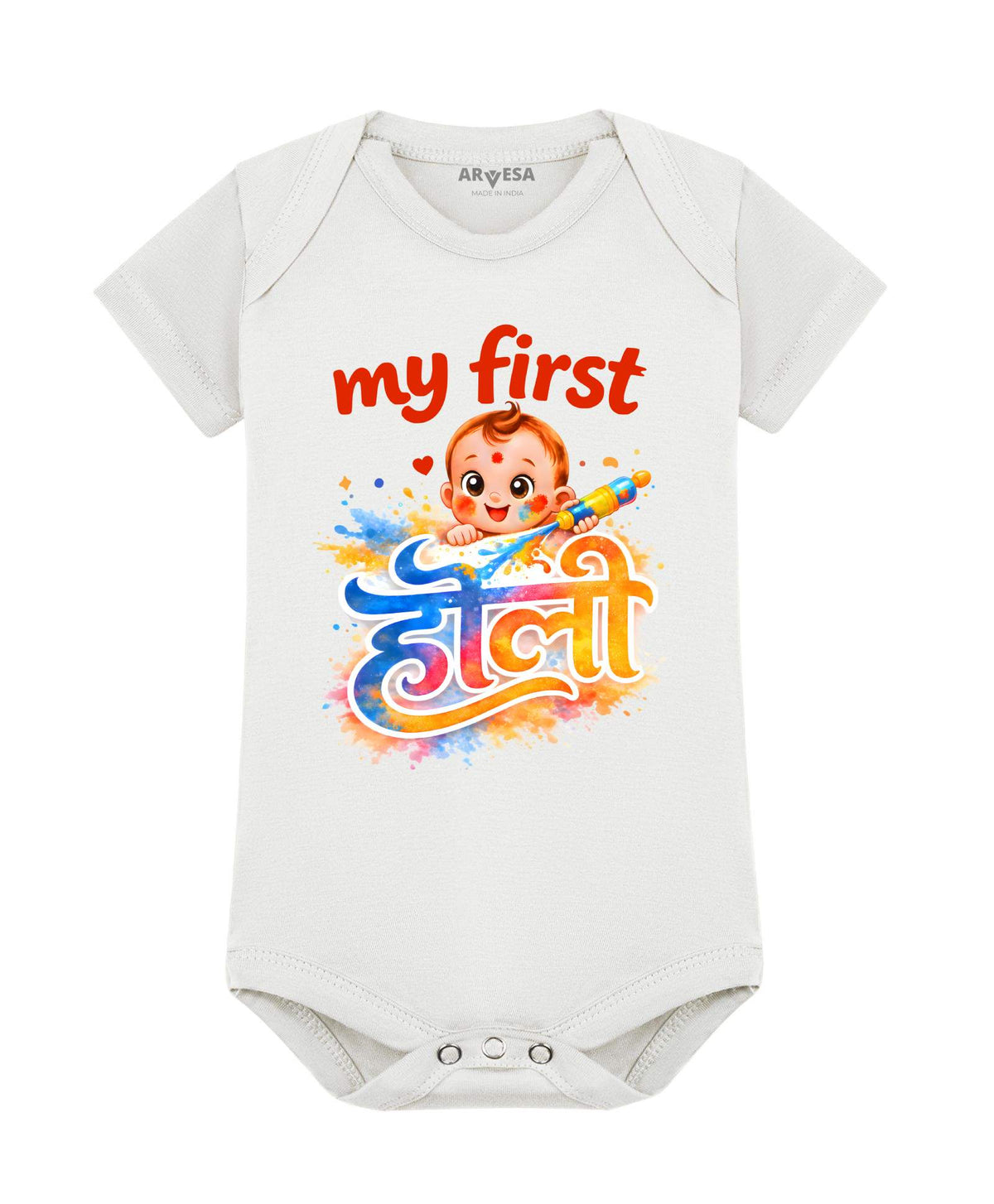 My First Holi - Romper