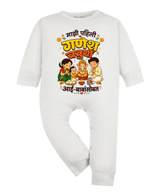 Jumpsuit featuring the same print
