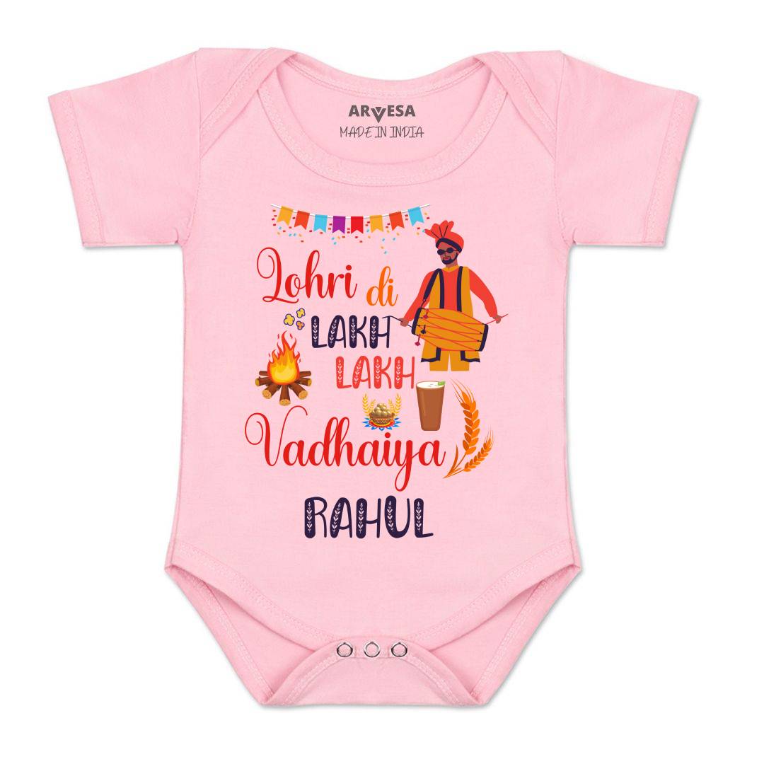 Arvesa Lohri Di Lakh Vadhaiya Baby Boy & Girl Dress