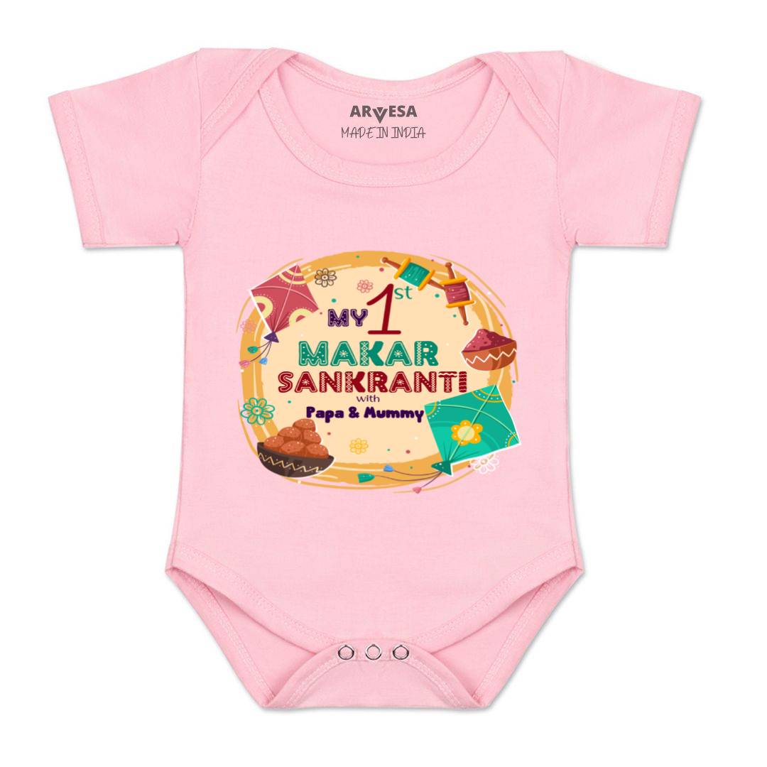 Arvesa Design-608 Makarsankranti My First Baby Boy and Baby Girl Dress .