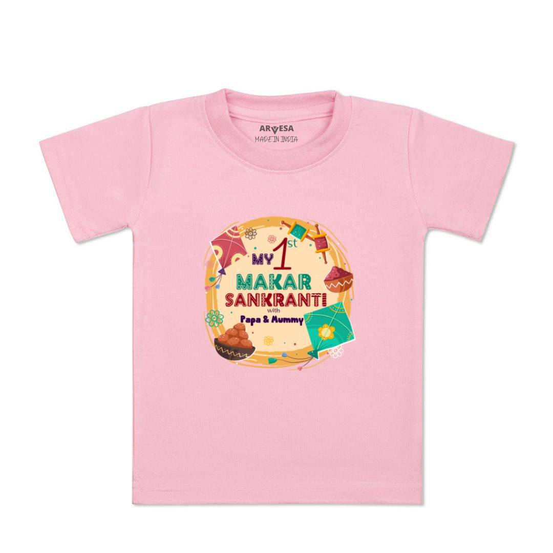 Arvesa Design-608 Makarsankranti My First Baby Boy and Baby Girl Dress .