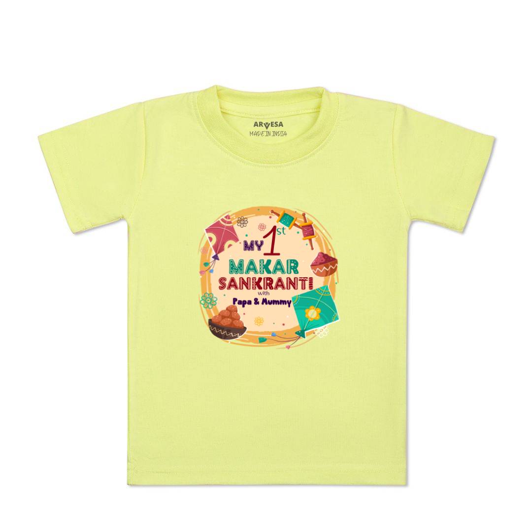 Arvesa Design-608 Makarsankranti My First Baby Boy and Baby Girl Dress .